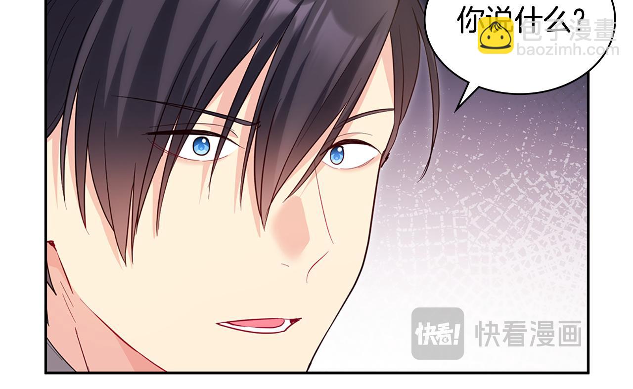 第169话 药水被发现65