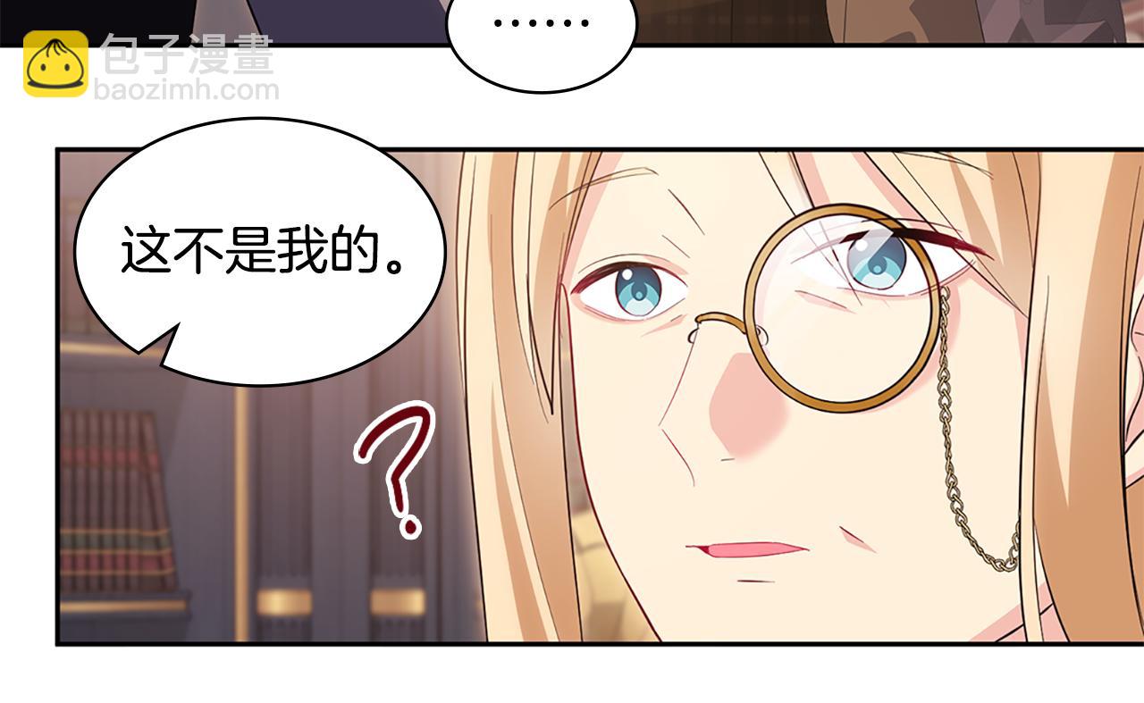 第169话 药水被发现69