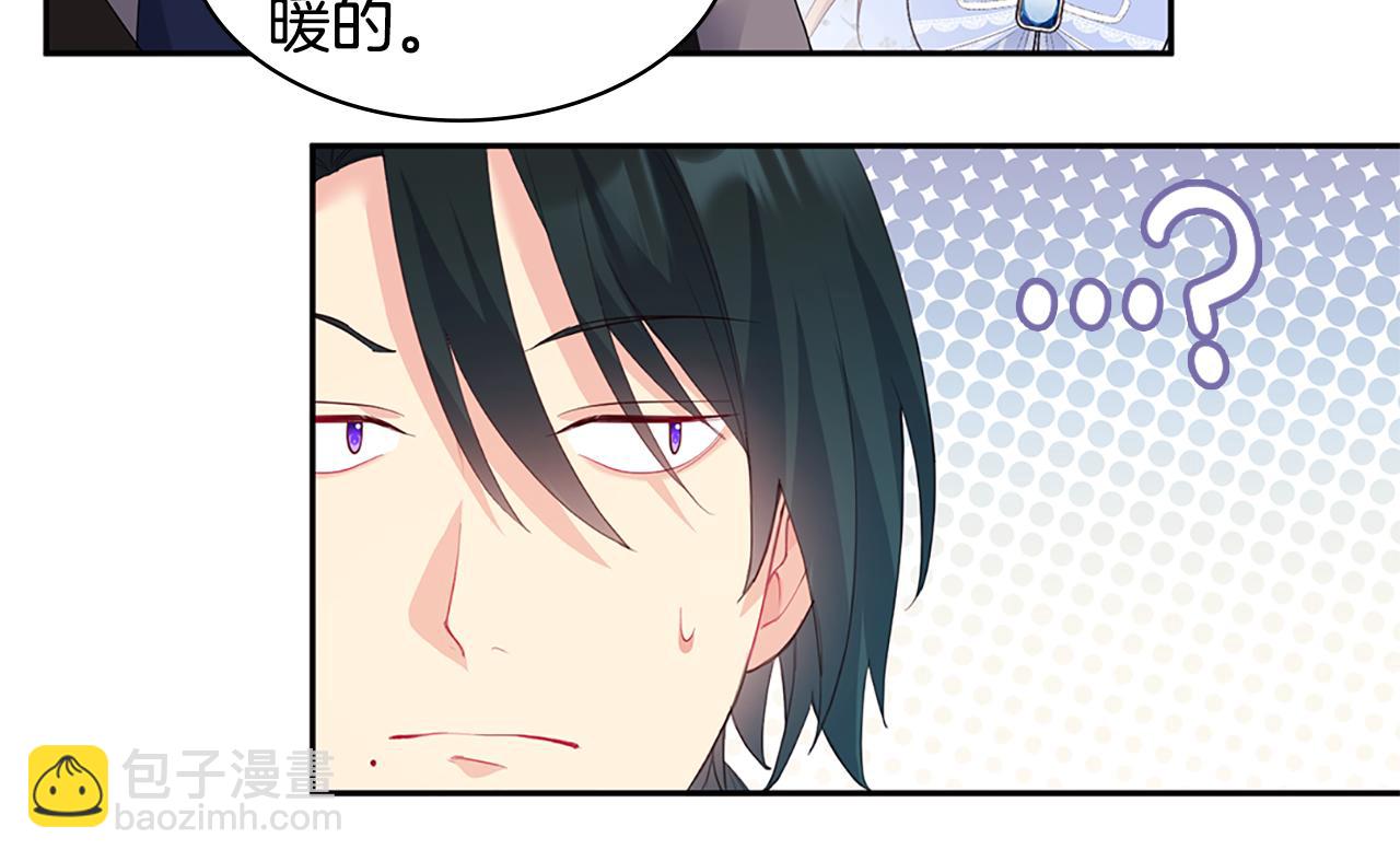 第169话 药水被发现7