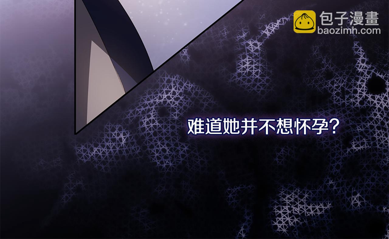 第169话 药水被发现75