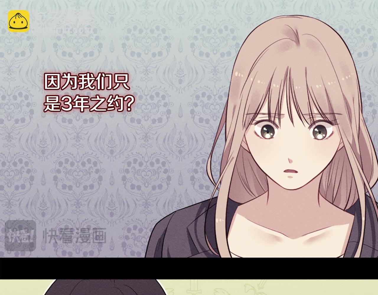 第169话 药水被发现76