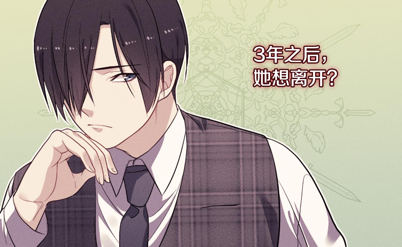第169话 药水被发现77