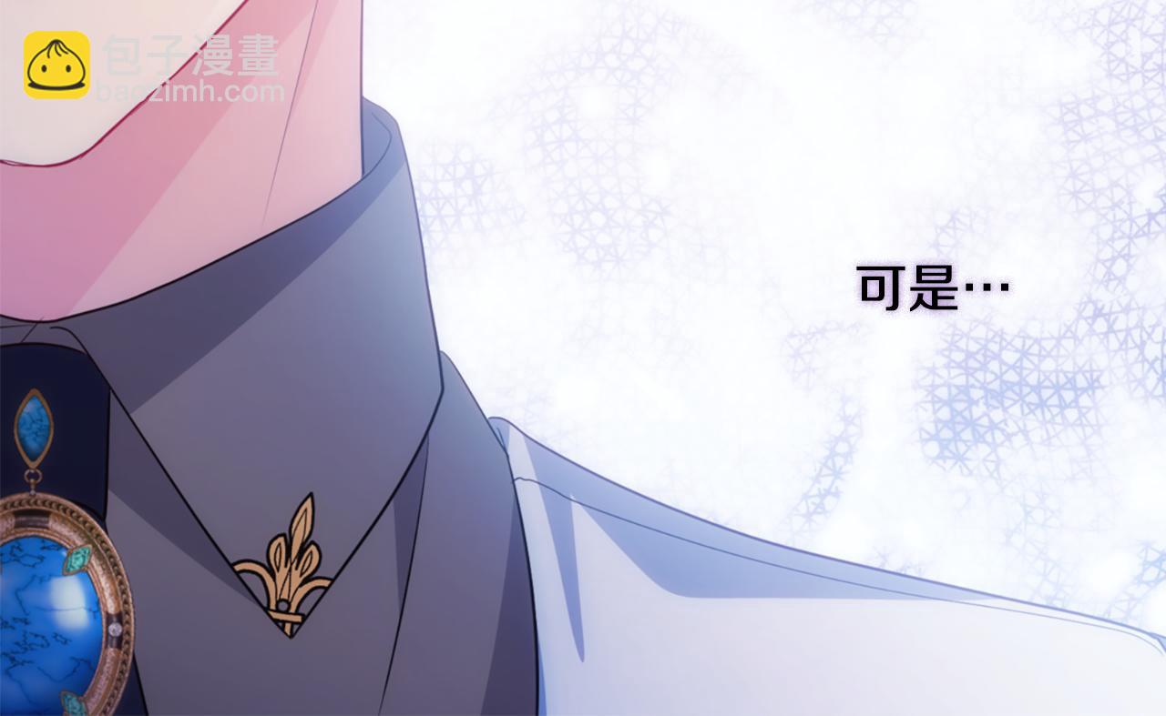 第169话 药水被发现79