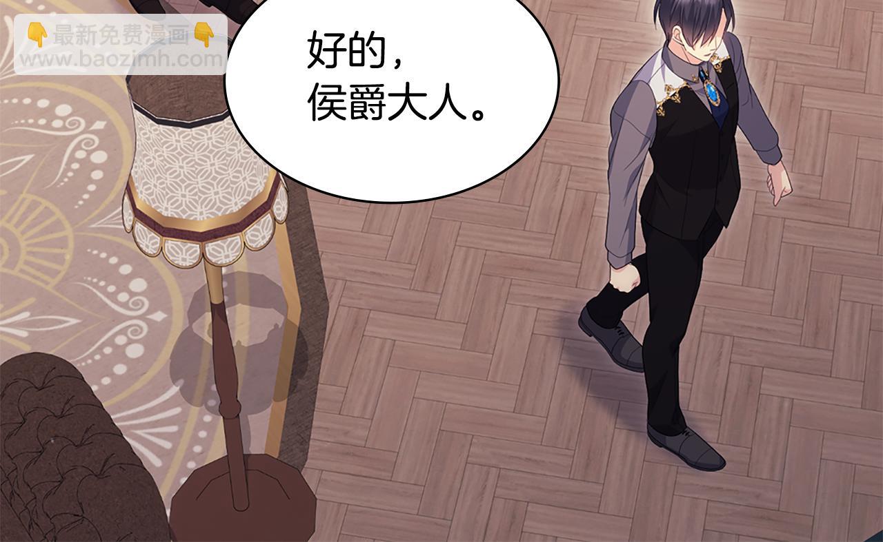 第169话 药水被发现81