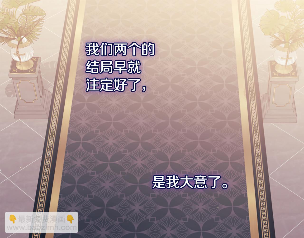 第169话 药水被发现84
