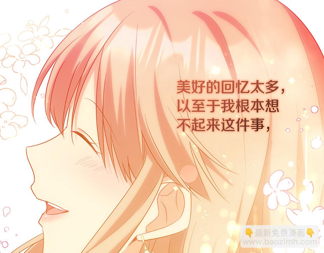第169话 药水被发现86
