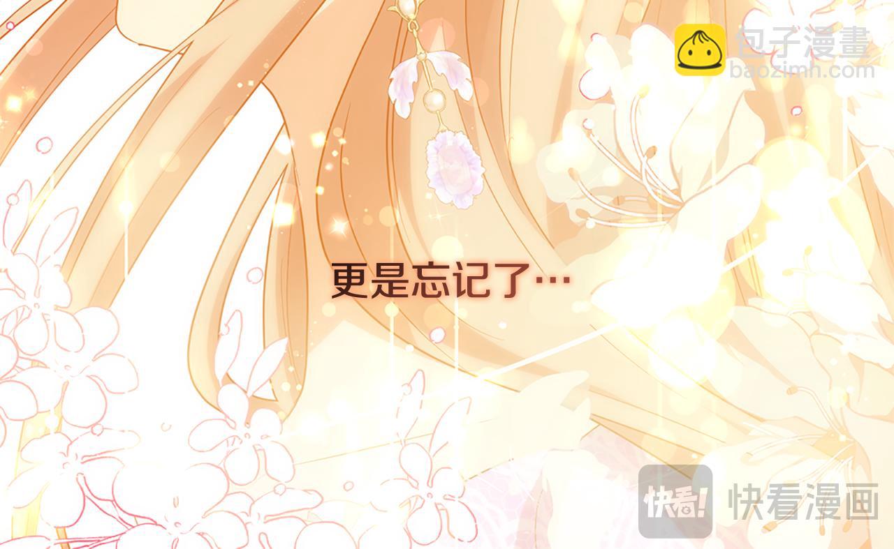 第169话 药水被发现87