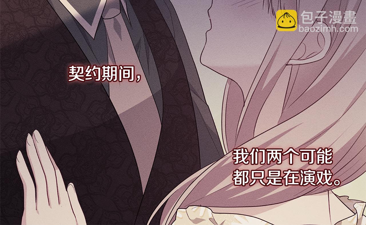 第169话 药水被发现89