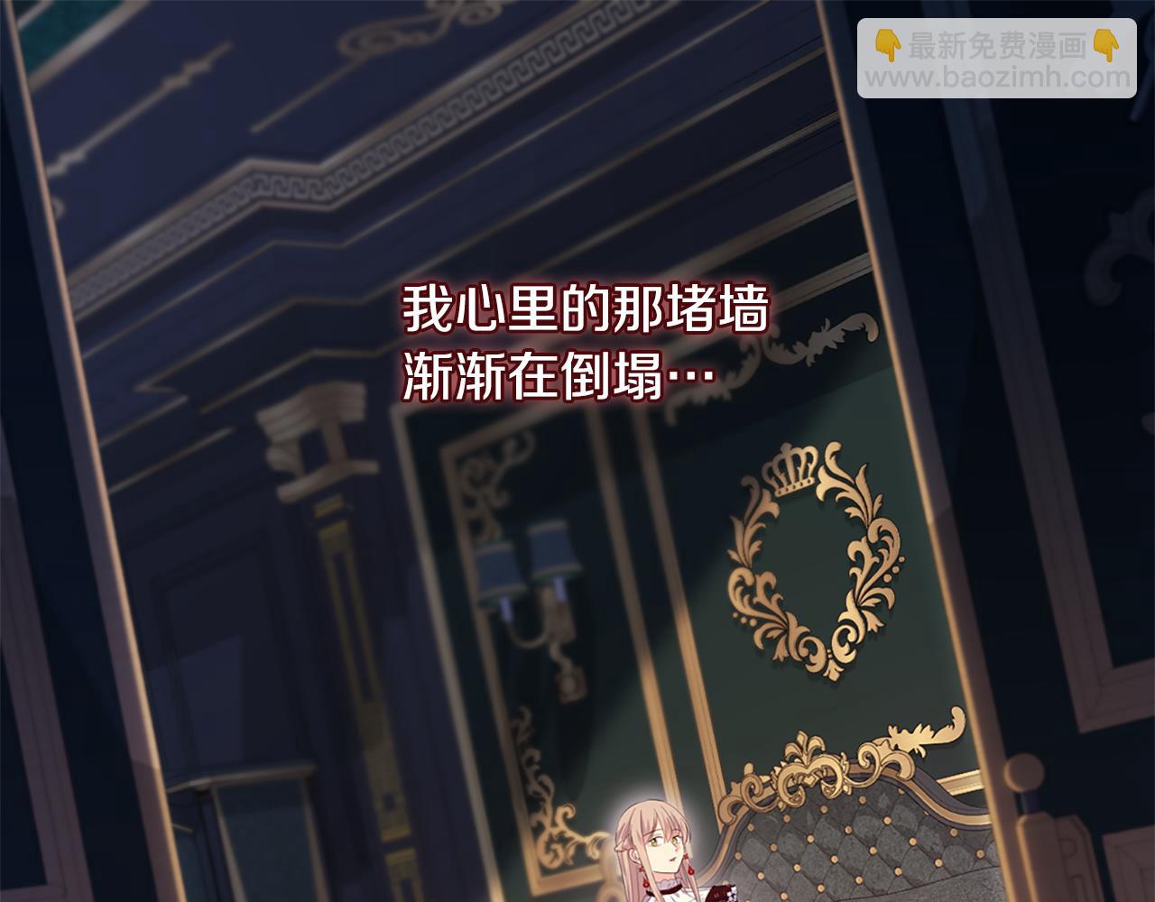 第169话 药水被发现90