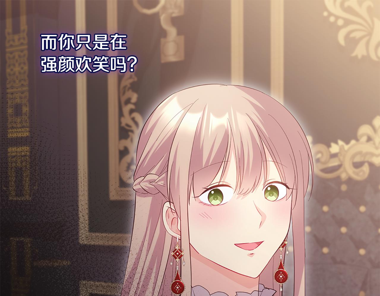第169话 药水被发现92
