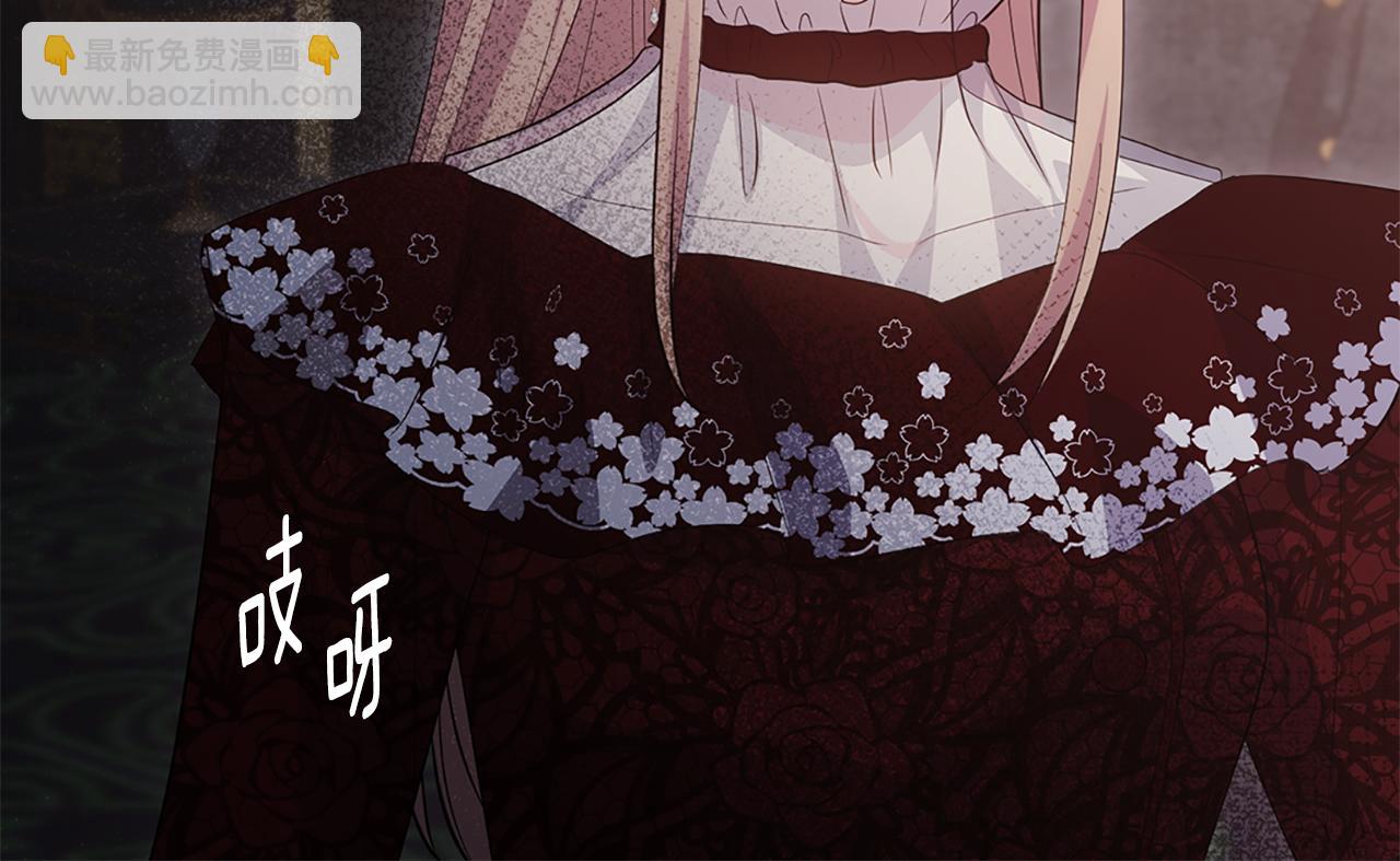 第169话 药水被发现93
