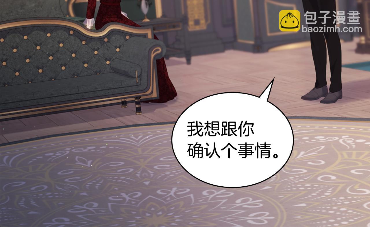 第169话 药水被发现95