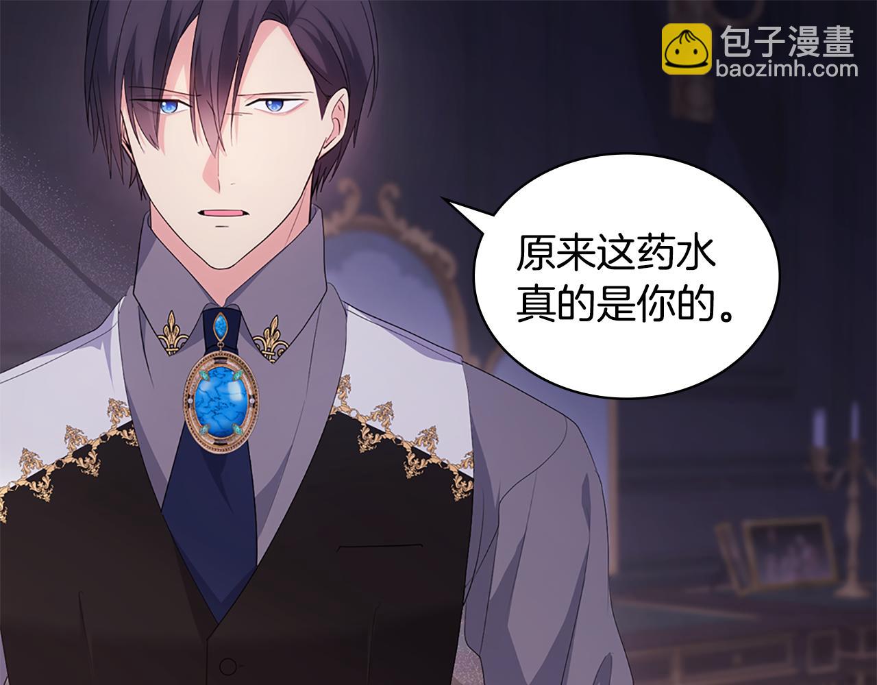 第169话 药水被发现98