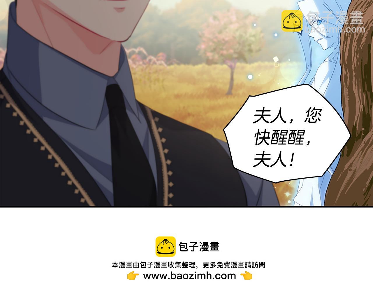 第170话 夫人晕厥103