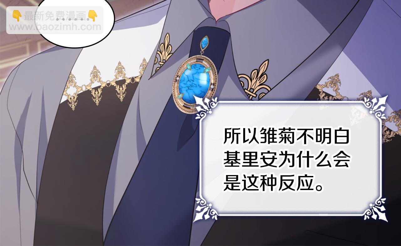 第170话 夫人晕厥11