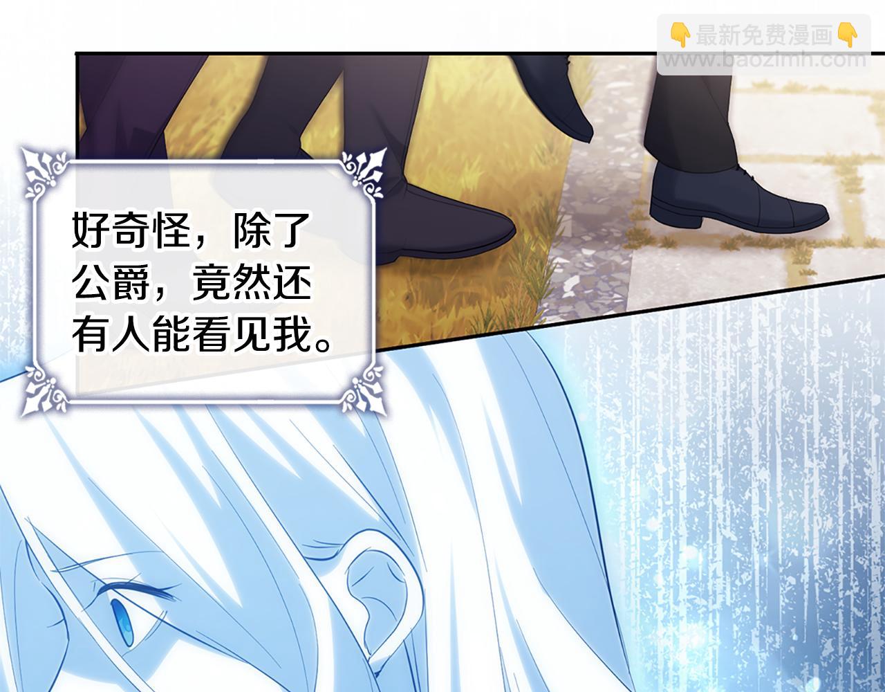 第170话 夫人晕厥110