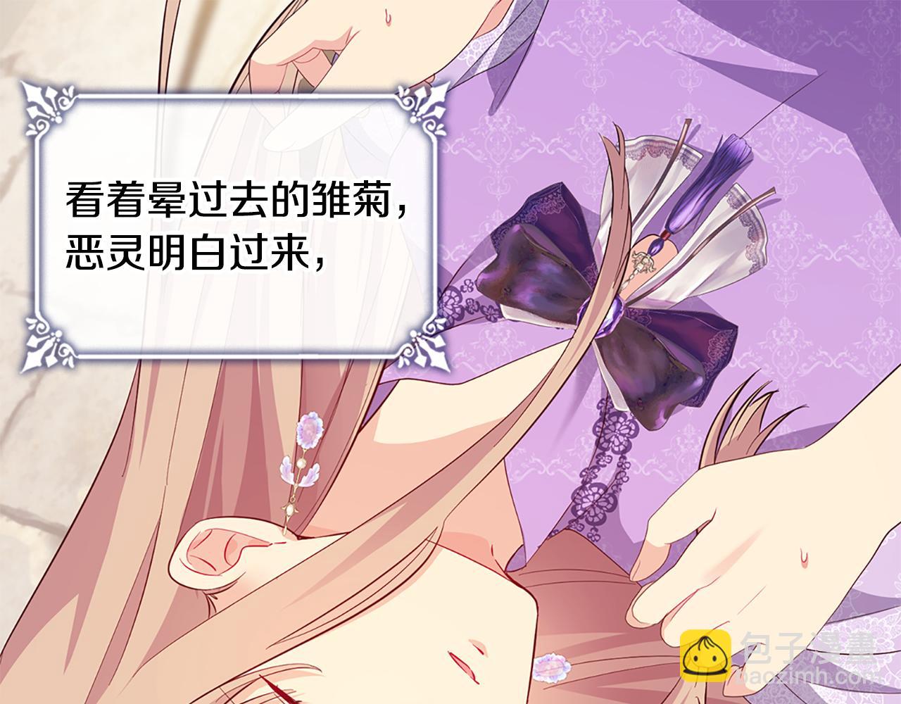 第170话 夫人晕厥112