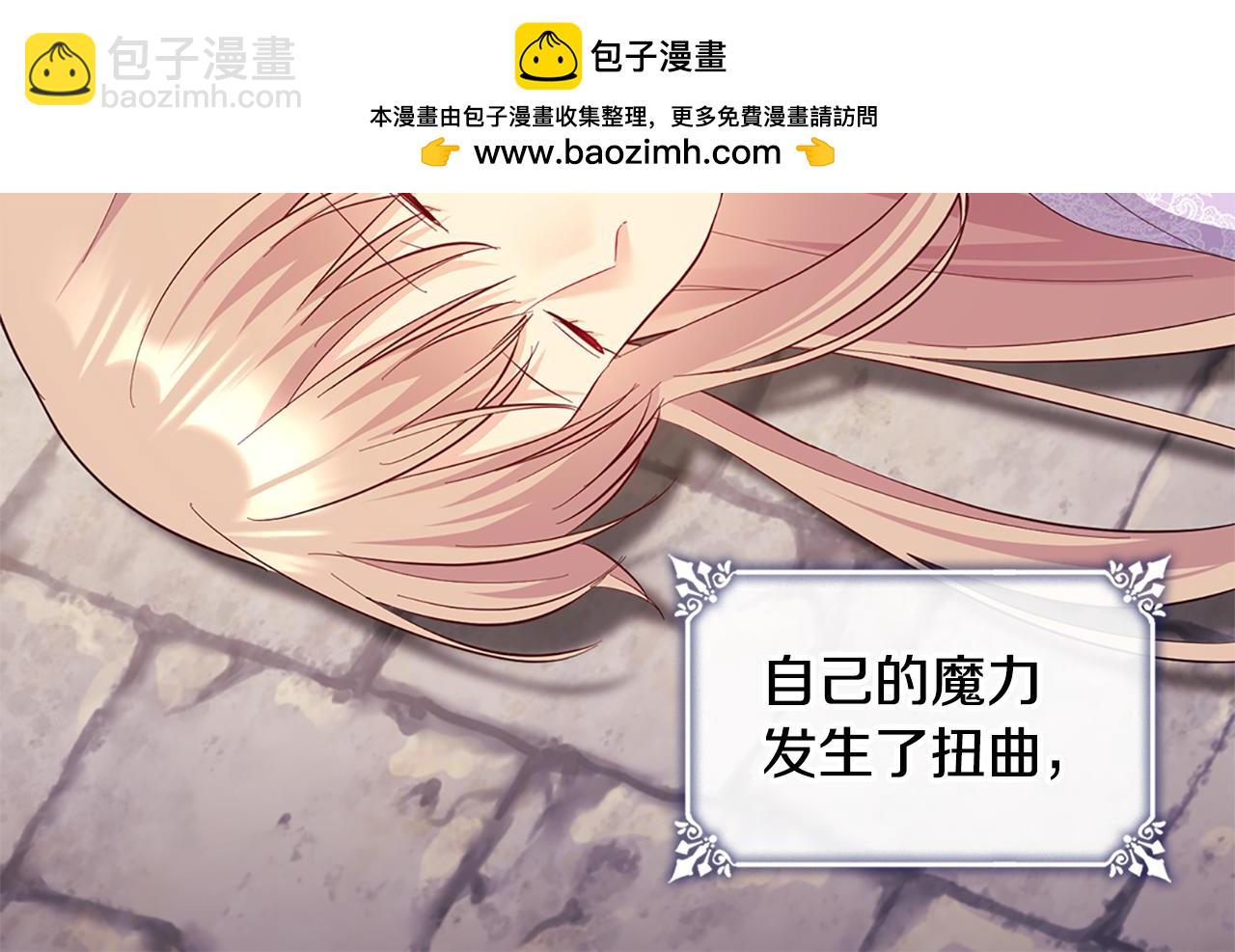 第170话 夫人晕厥113