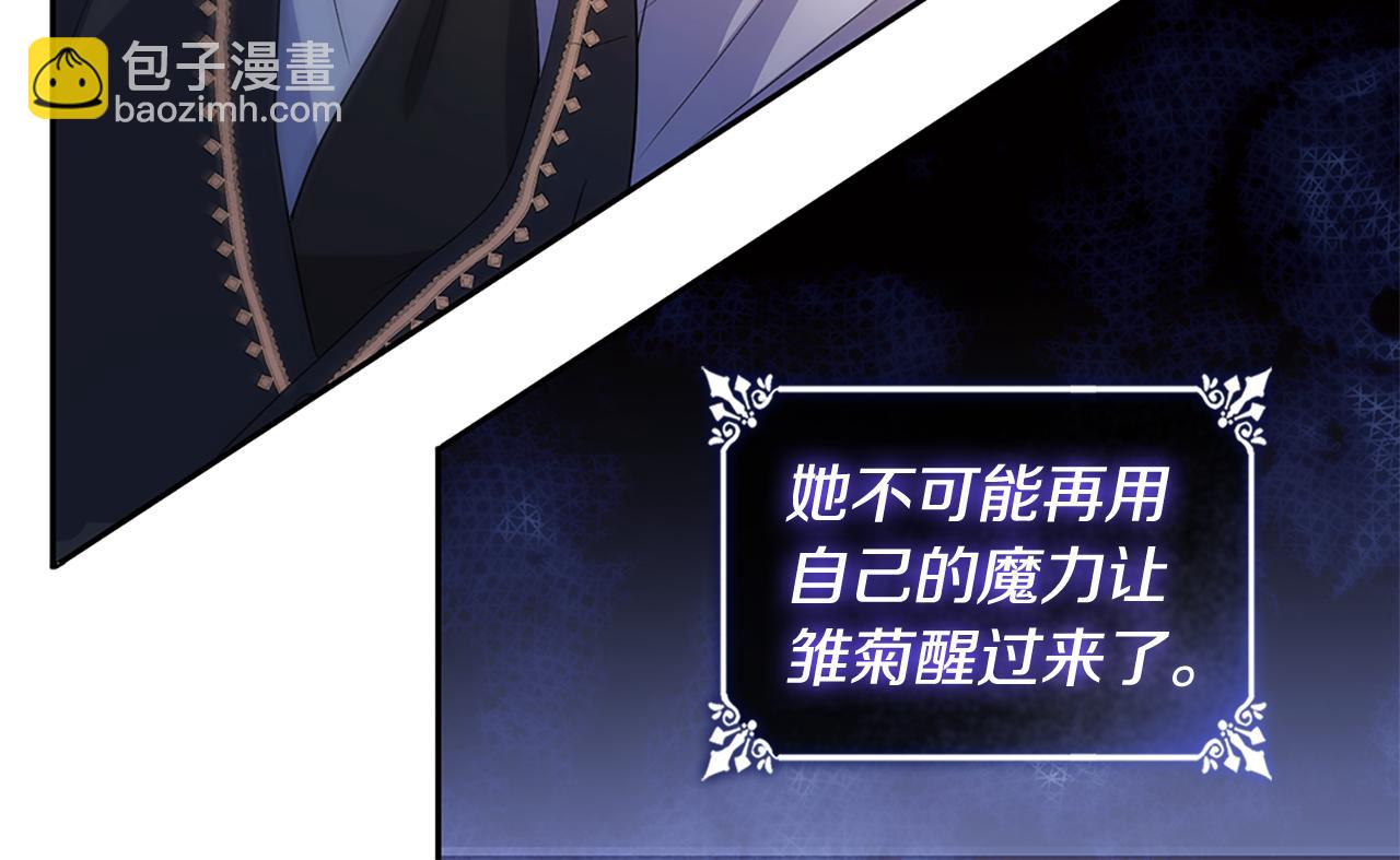 第170话 夫人晕厥115