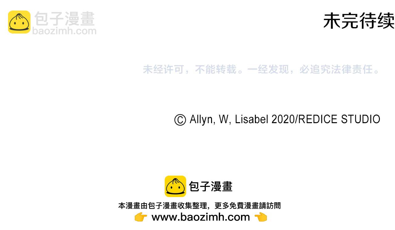 第170话 夫人晕厥116