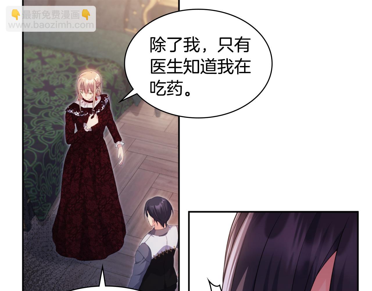 第170话 夫人晕厥12