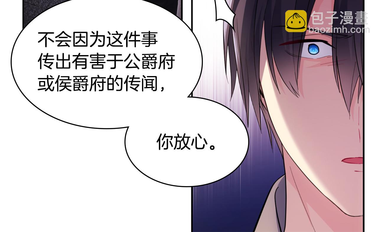 第170话 夫人晕厥13