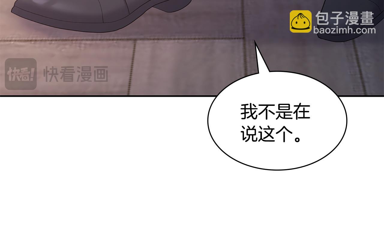 第170话 夫人晕厥15