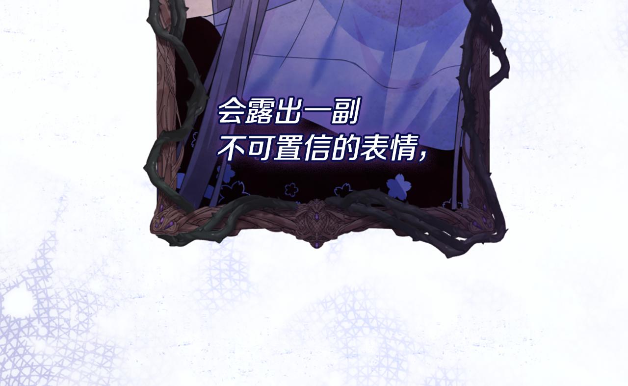 第170话 夫人晕厥19