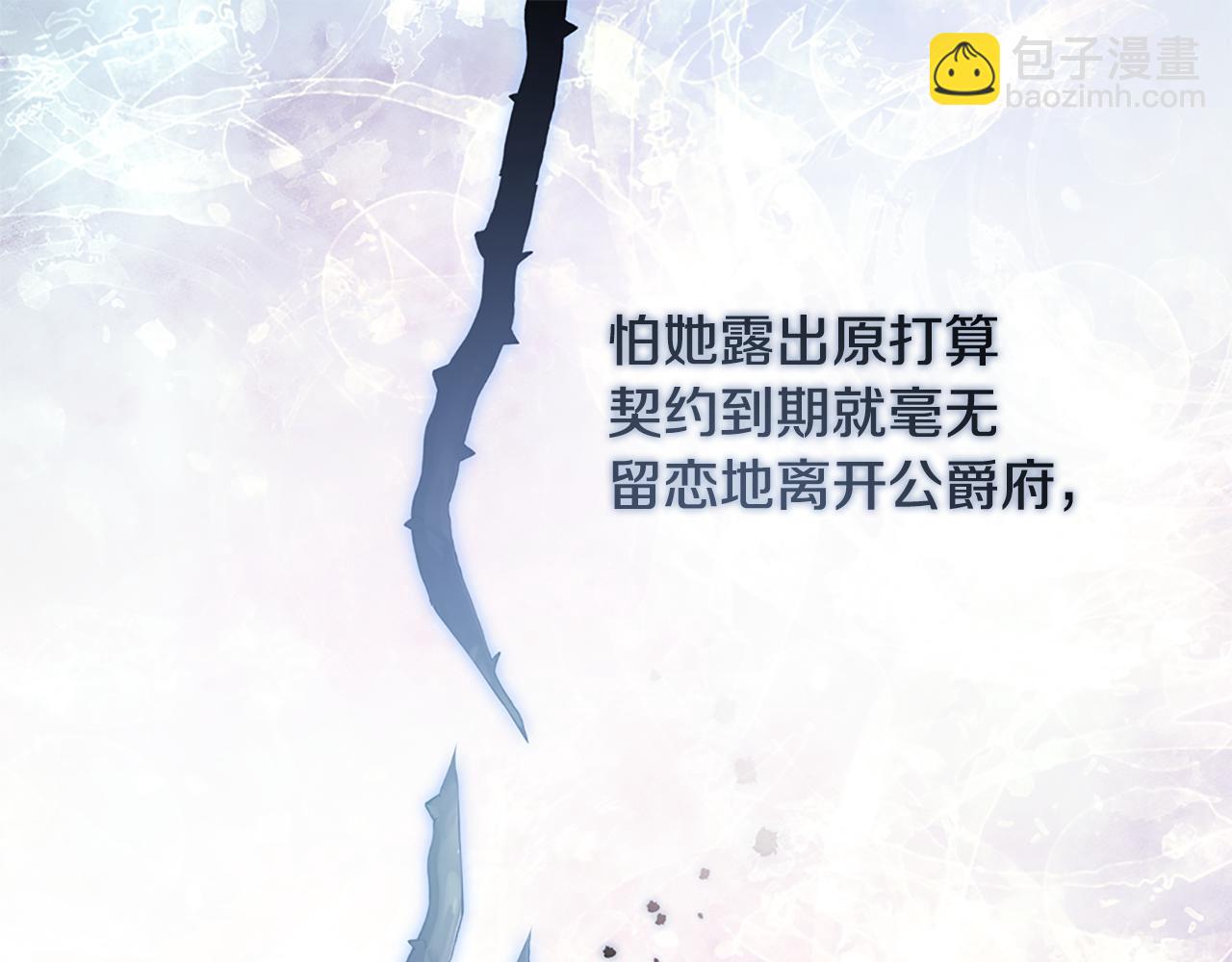 第170话 夫人晕厥20