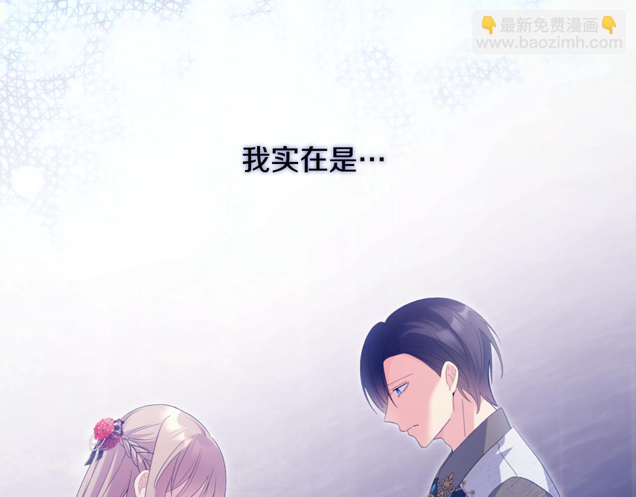 第170话 夫人晕厥22