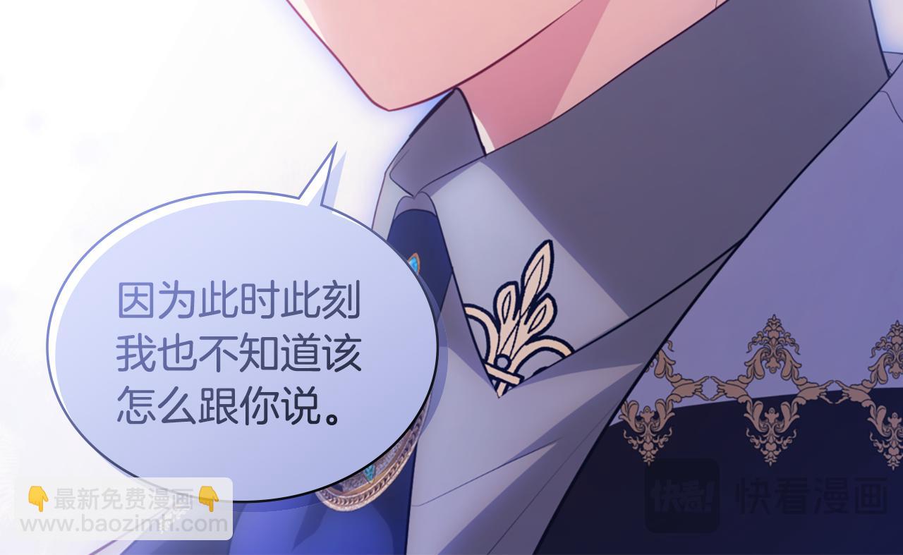 第170话 夫人晕厥27