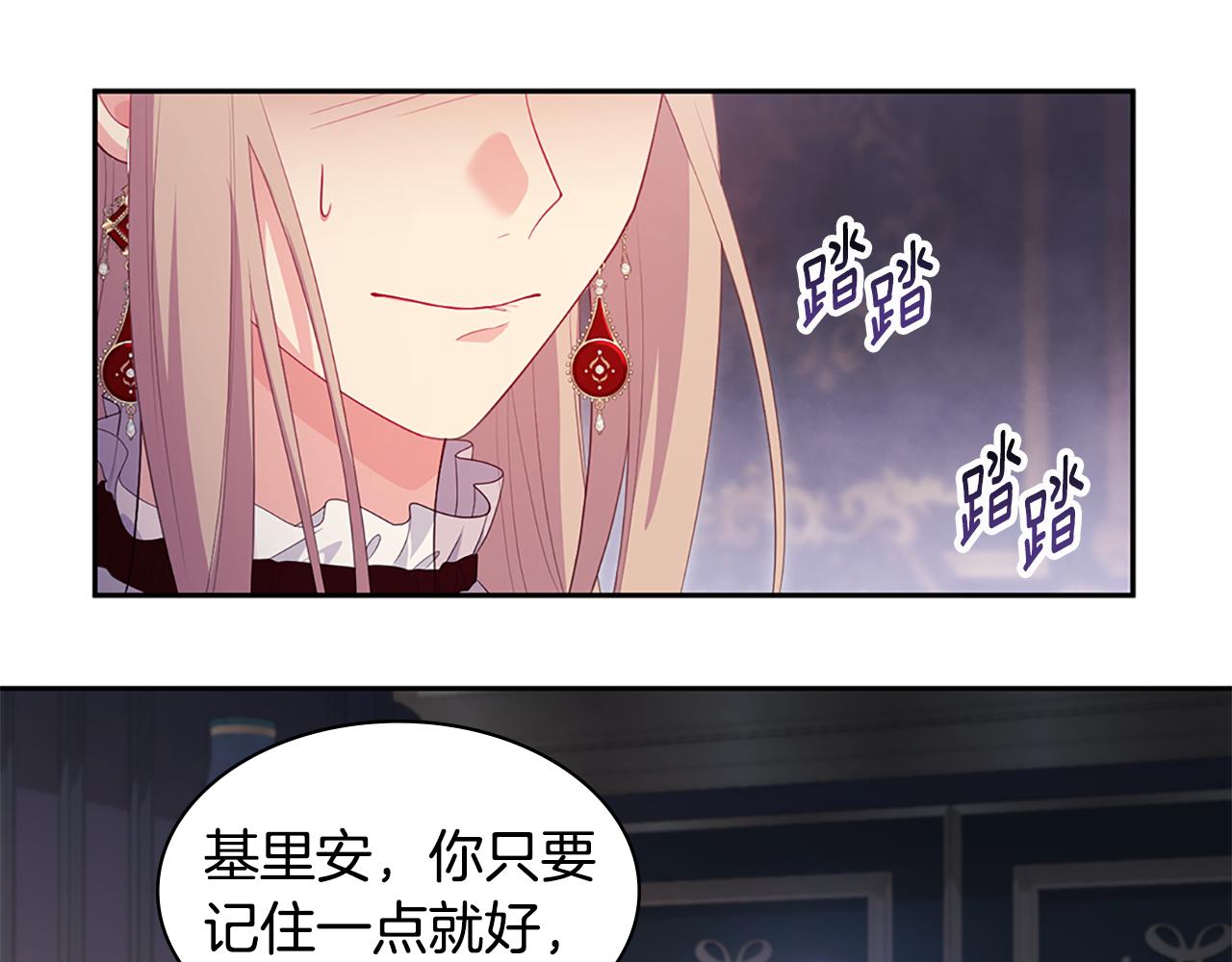 第170话 夫人晕厥32