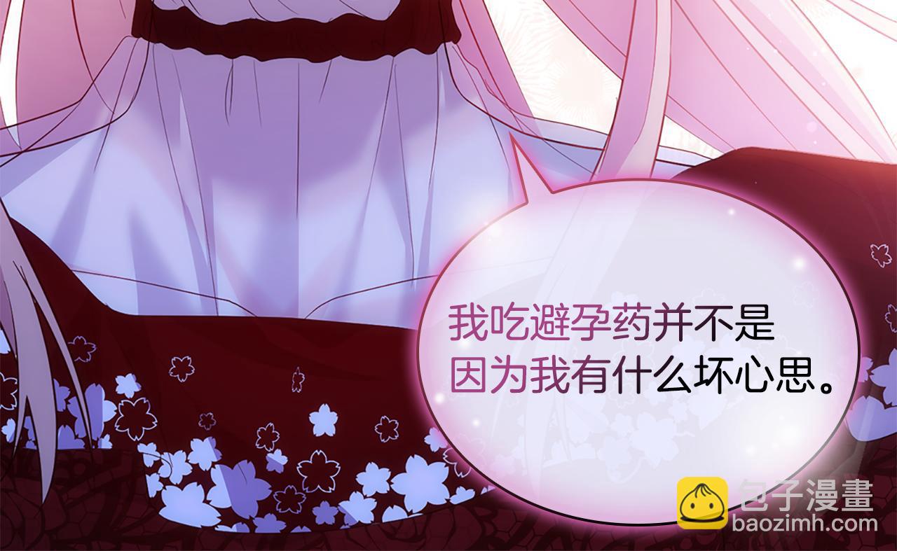 第170话 夫人晕厥35