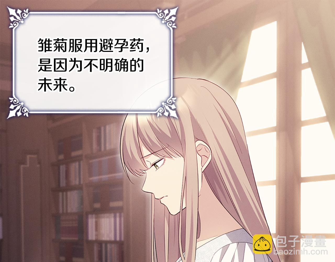 第170话 夫人晕厥4