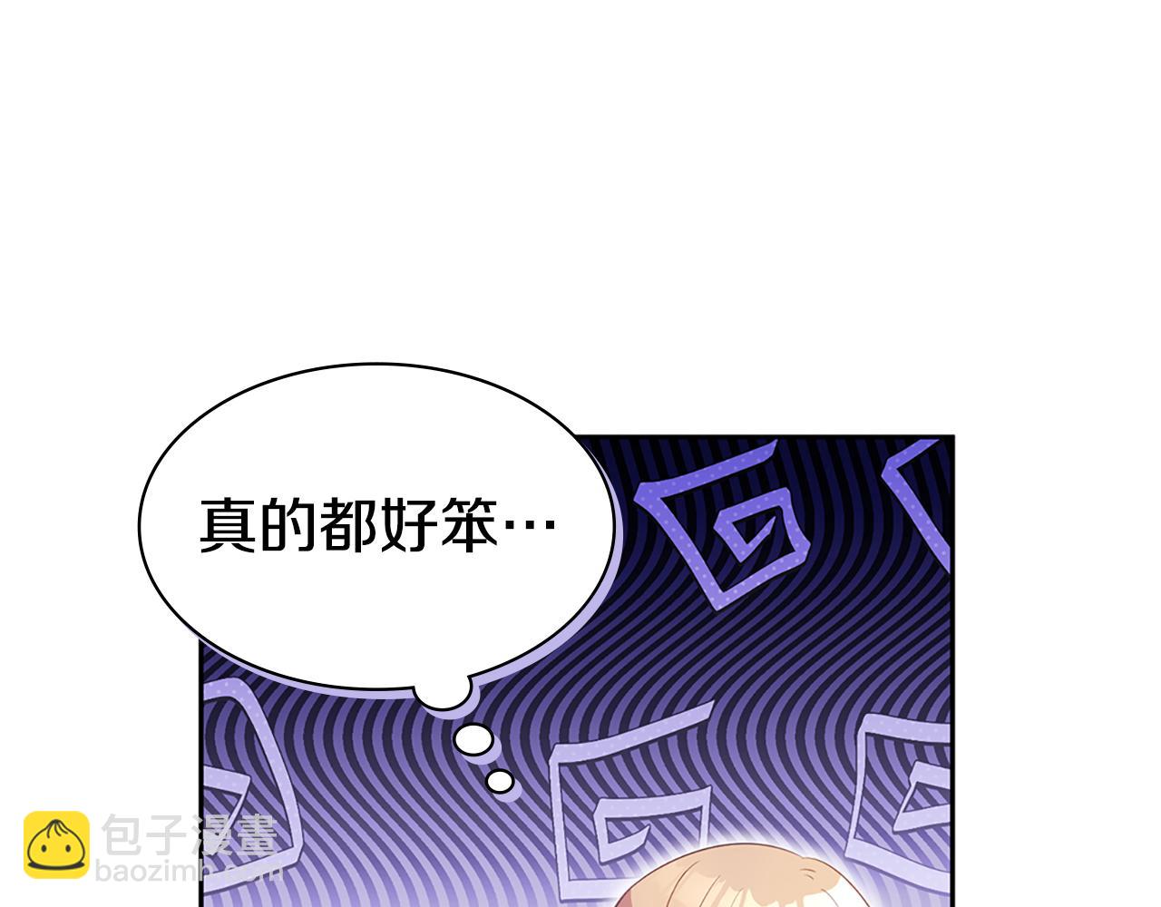 第170话 夫人晕厥42