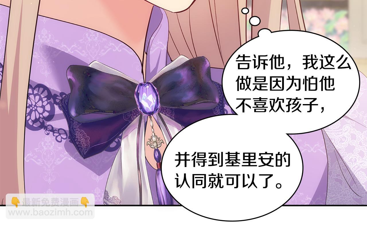 第170话 夫人晕厥45