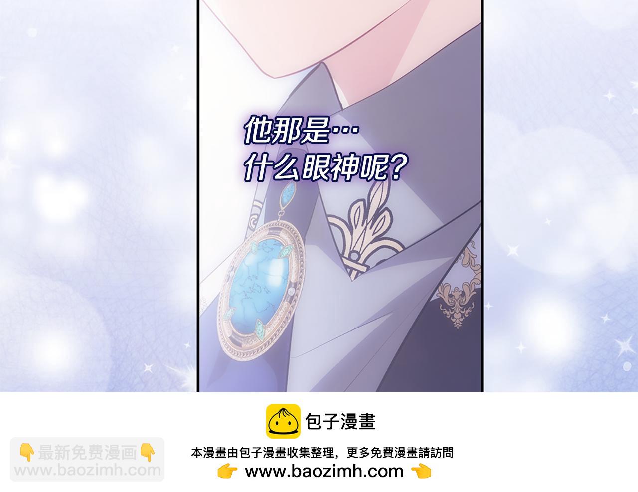 第170话 夫人晕厥53