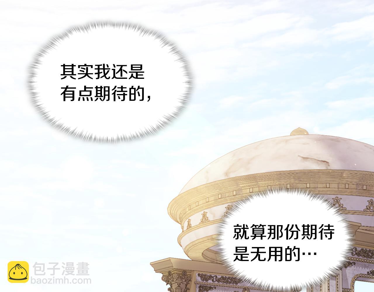 第170话 夫人晕厥54