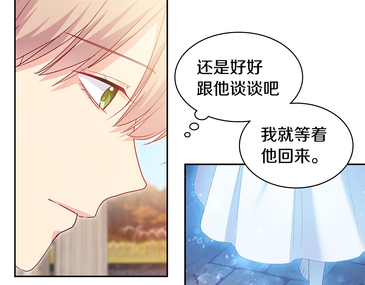 第170话 夫人晕厥56