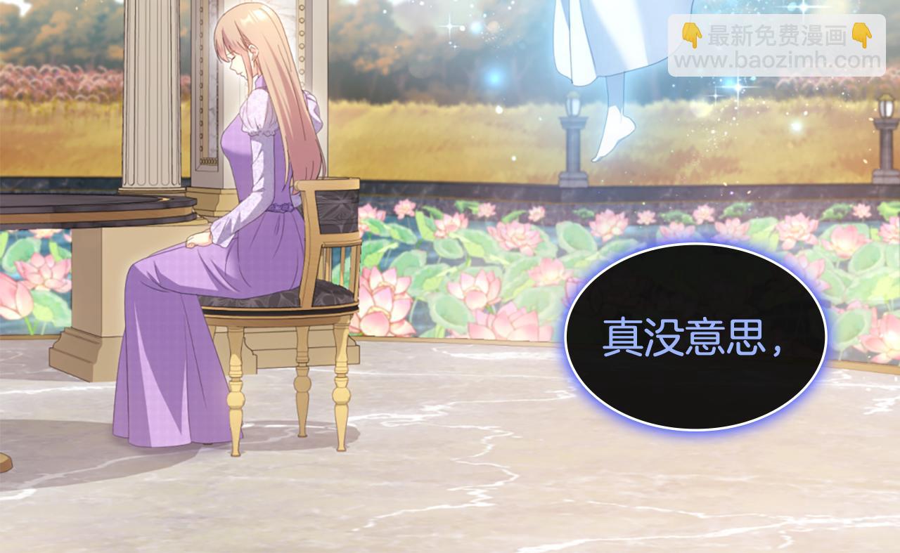 第170话 夫人晕厥59