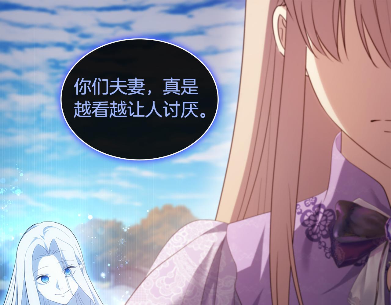 第170话 夫人晕厥64