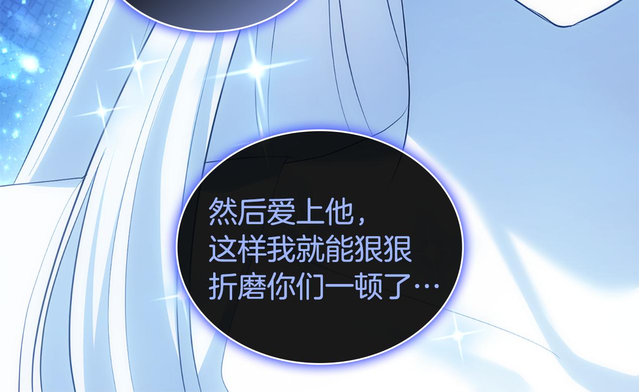 第170话 夫人晕厥67
