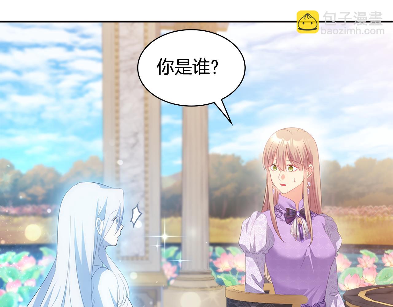 第170话 夫人晕厥70