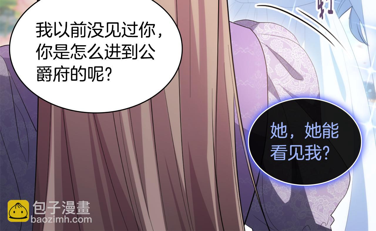 第170话 夫人晕厥73