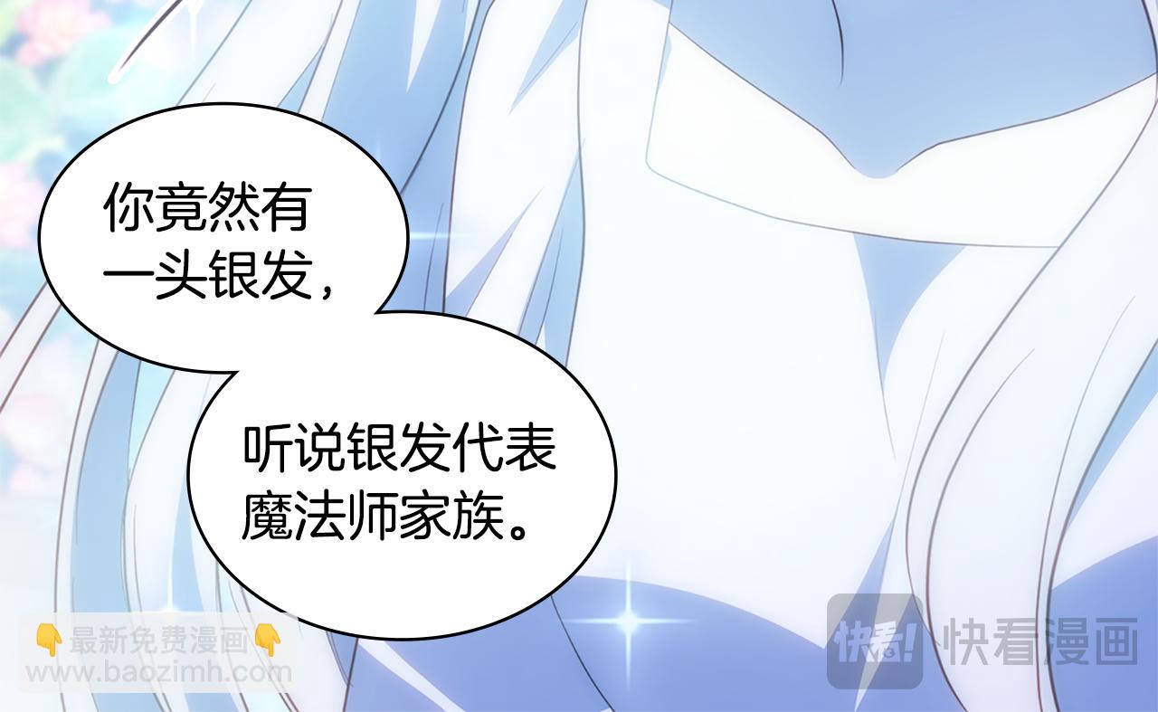 第170话 夫人晕厥75