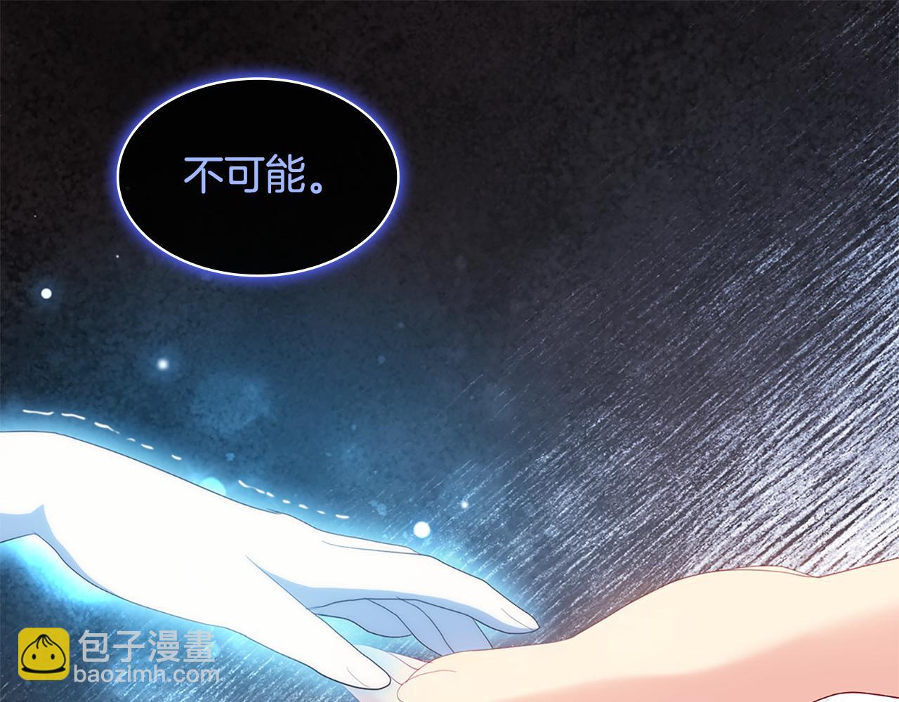 第170话 夫人晕厥78