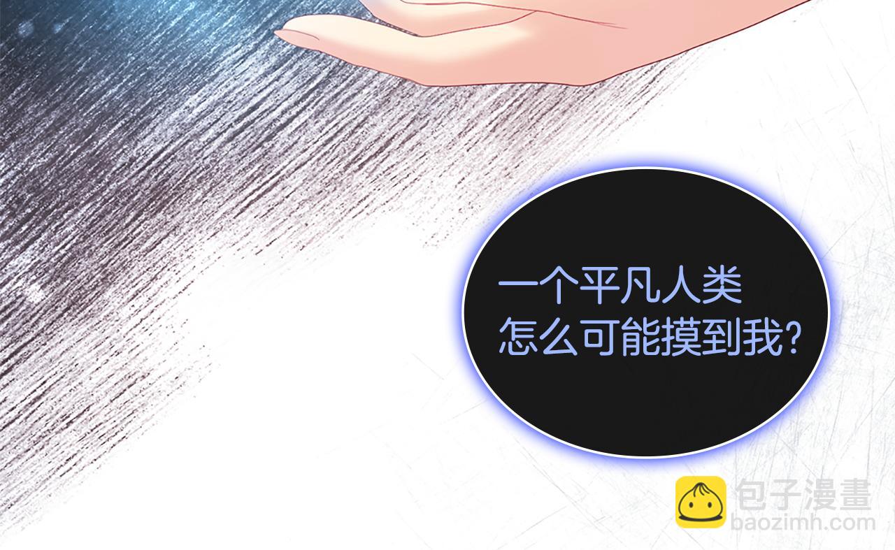 第170话 夫人晕厥79