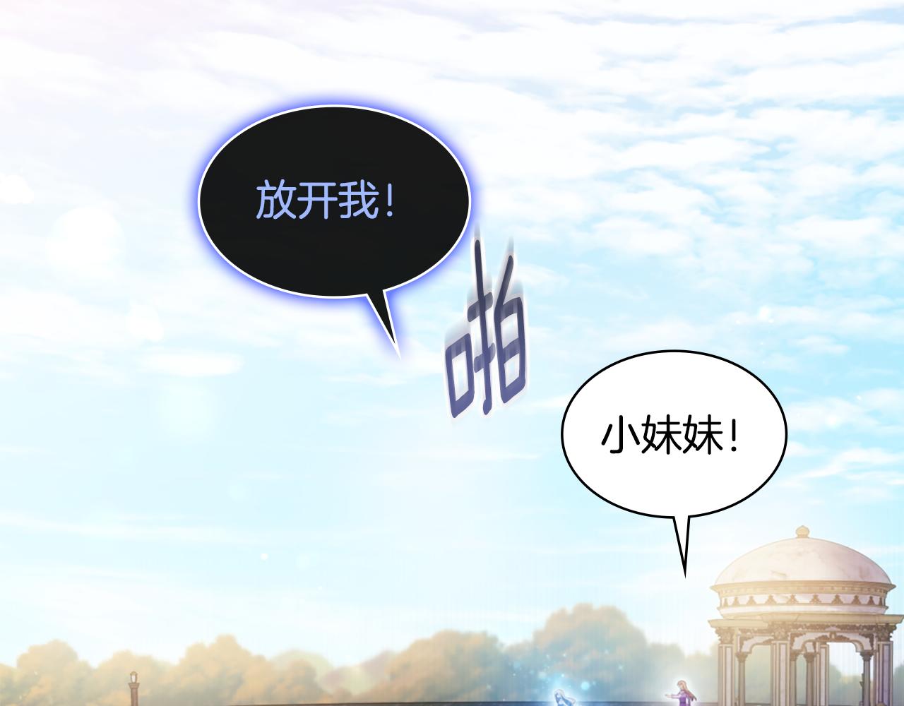 第170话 夫人晕厥80