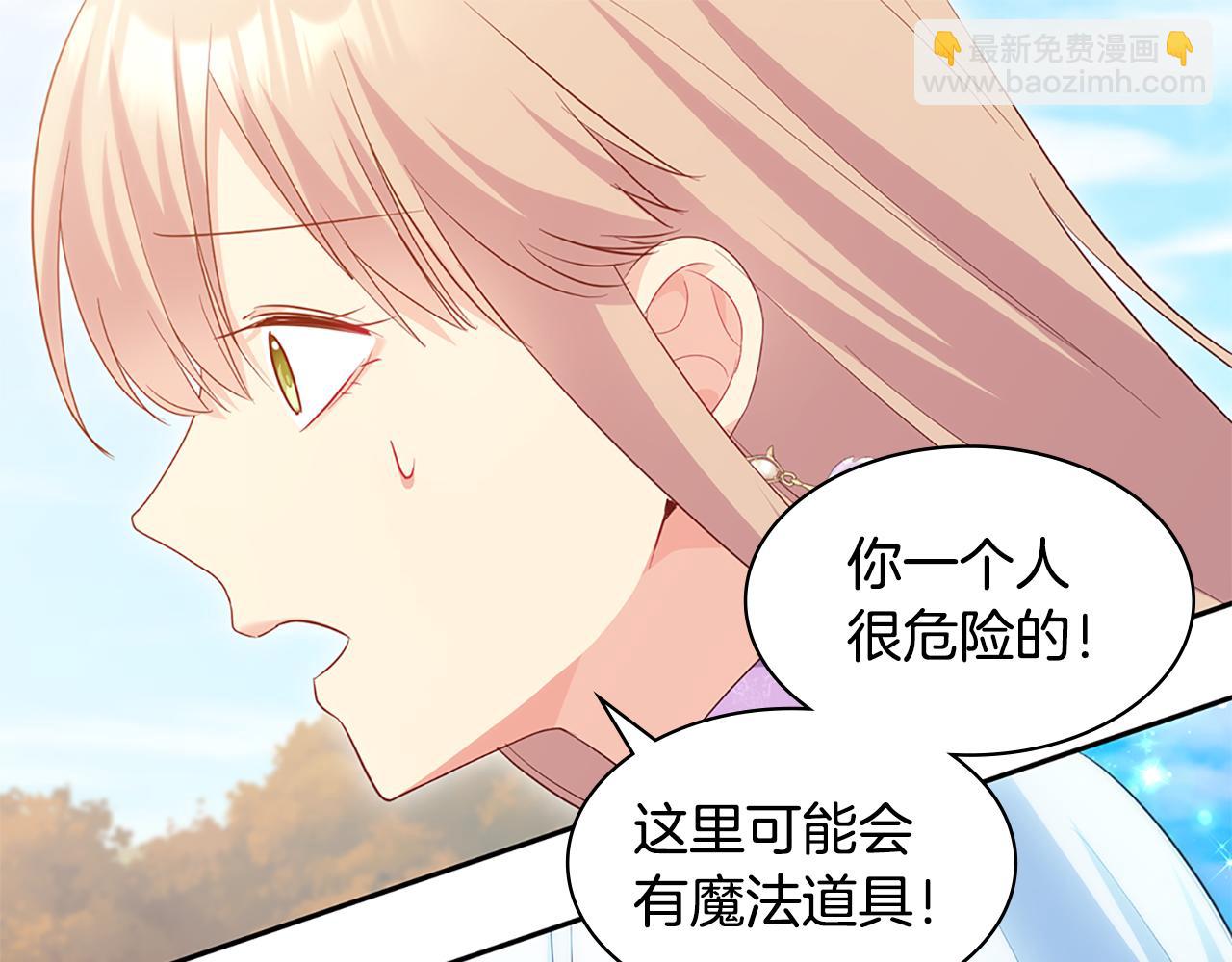 第170话 夫人晕厥82