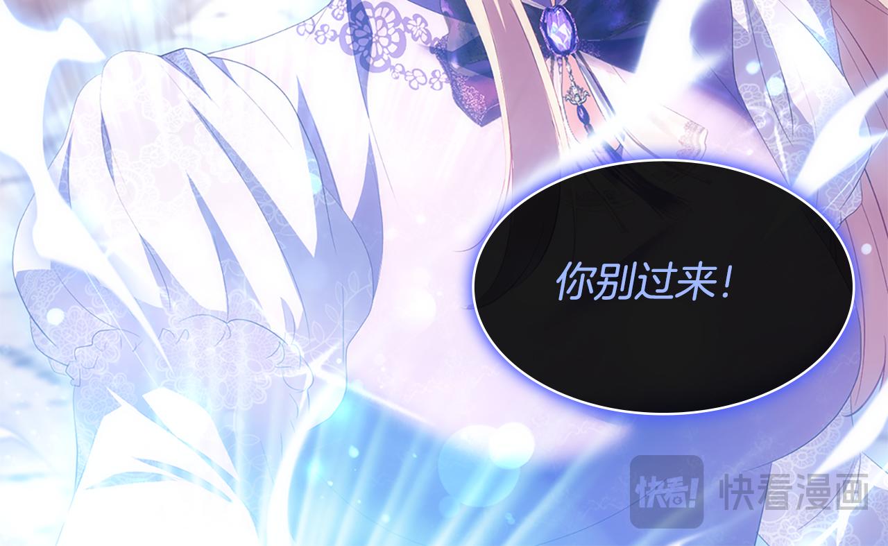 第170话 夫人晕厥87